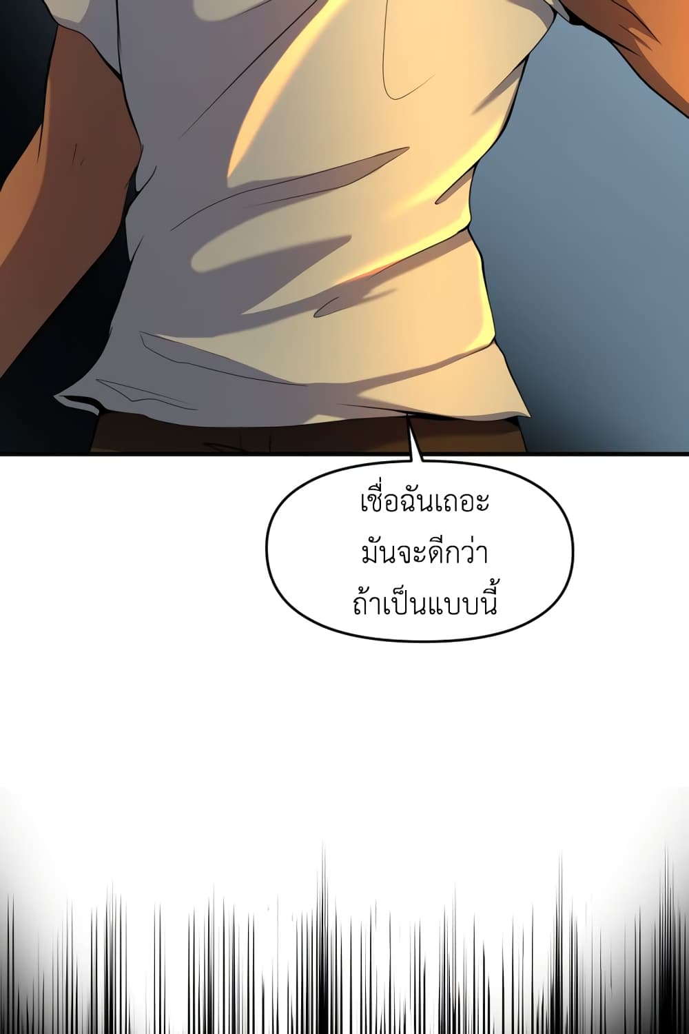 Lost Domain 15-15