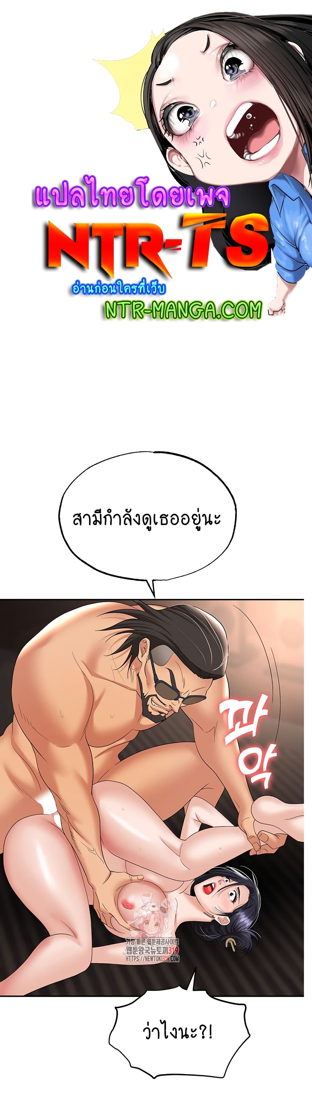 Trap 65-65