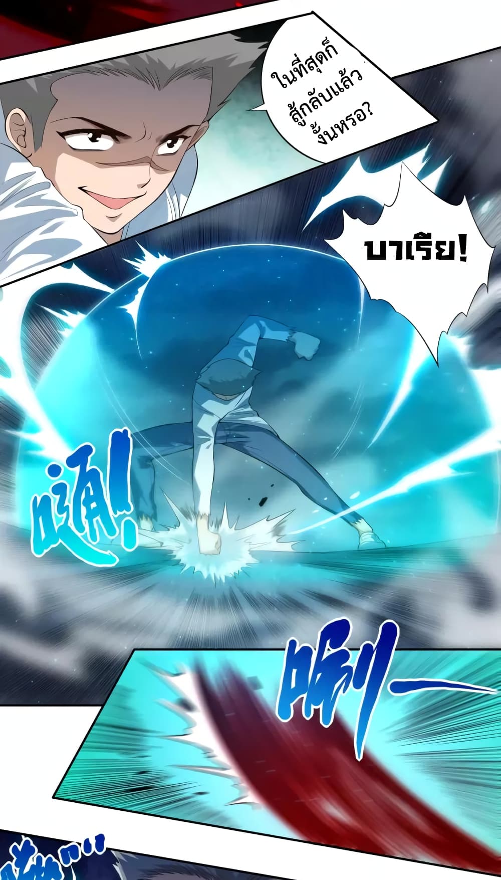 ULTIMATE SOLDIER 68-68
