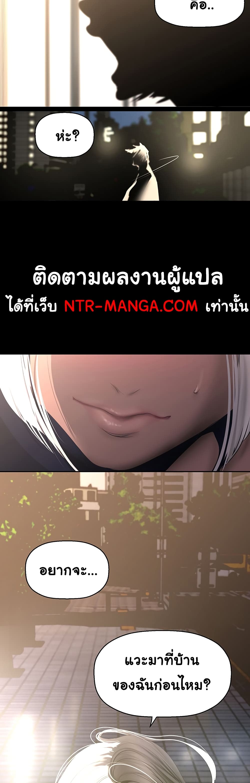 A Wonderful New World 233-233