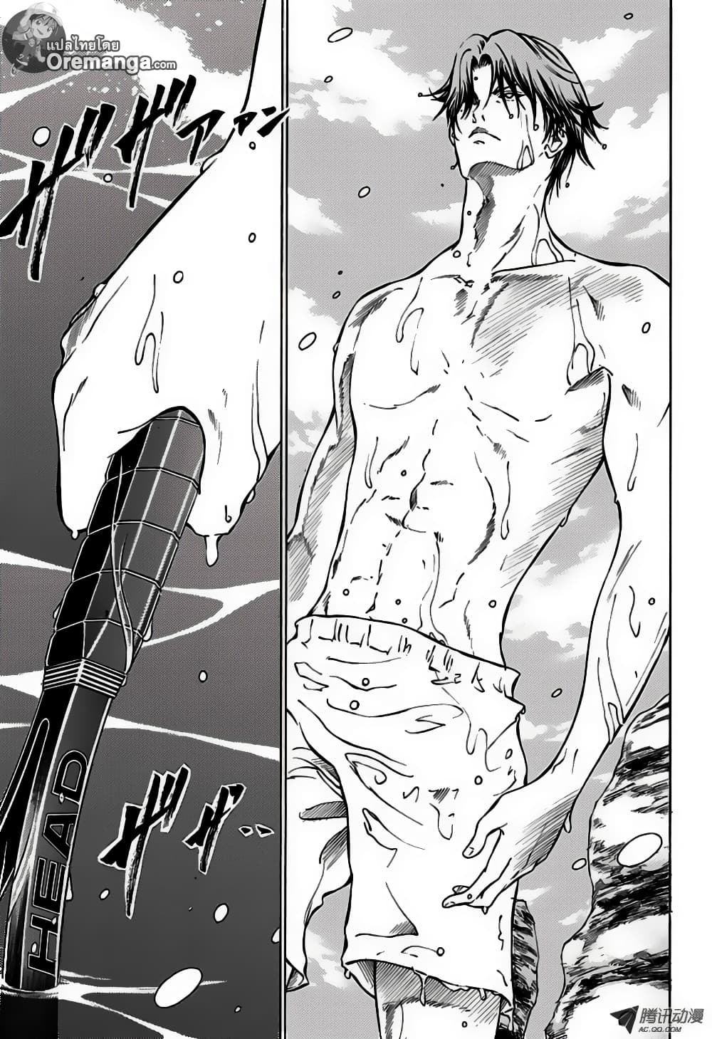 New Prince of Tennis 156-ชั้นอยู่ตรงนี้