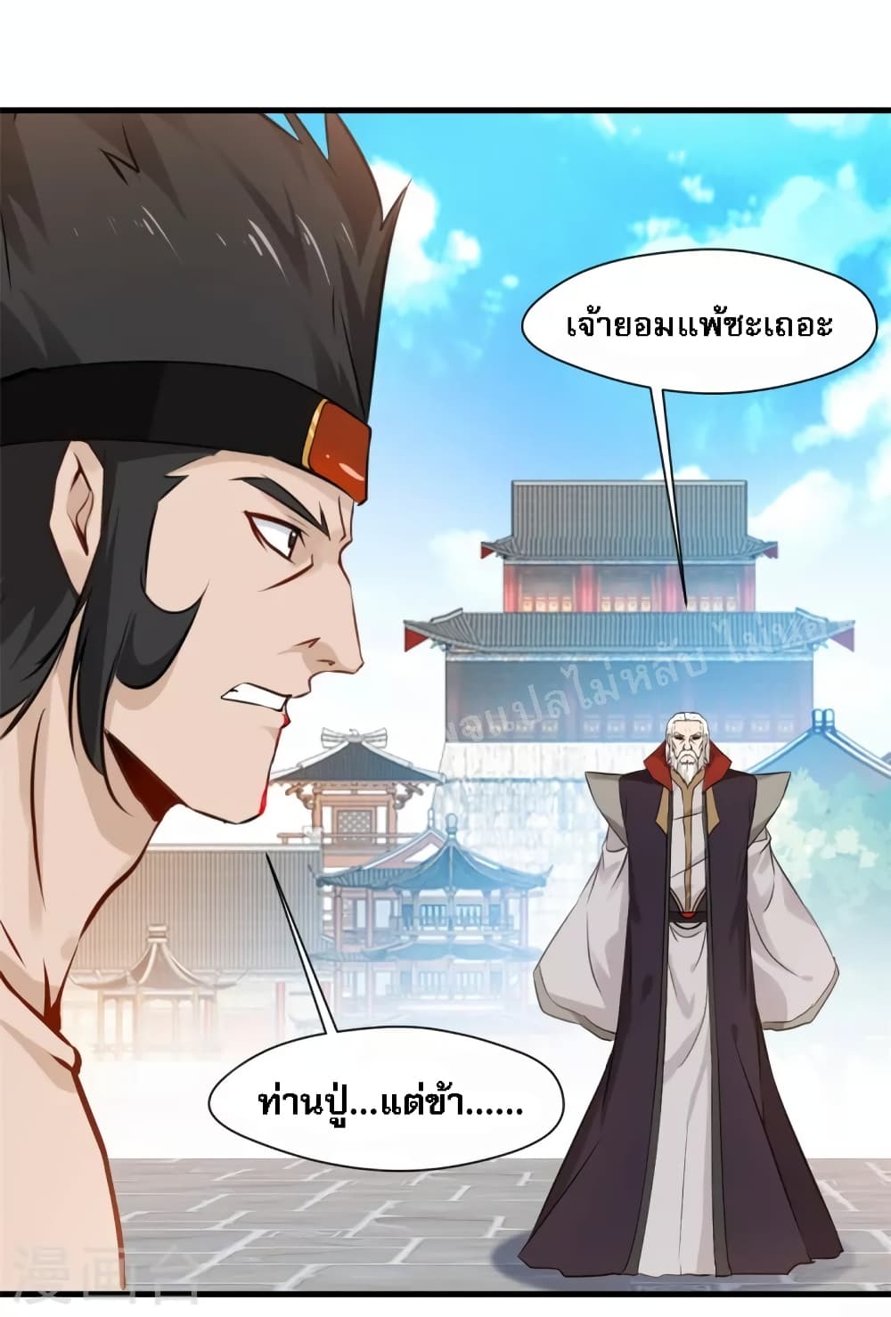Strong Grandmaster 14-14
