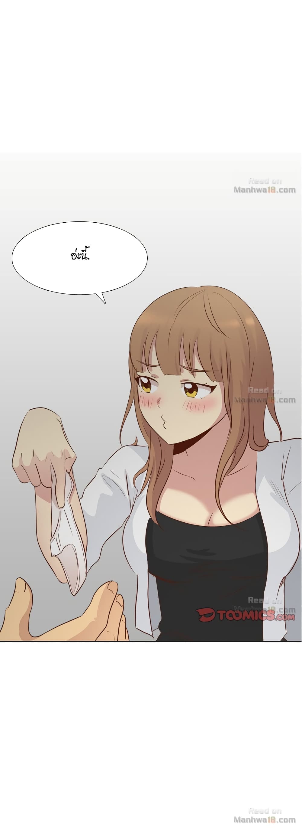 Giving Girl 19-19