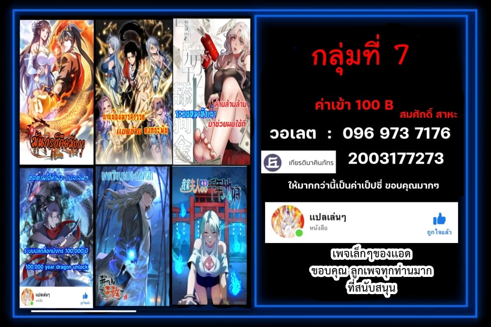 DOG money Millions Millions Millions ระบบหมาหัวเน่า ล้านล้านล้าน 11-11