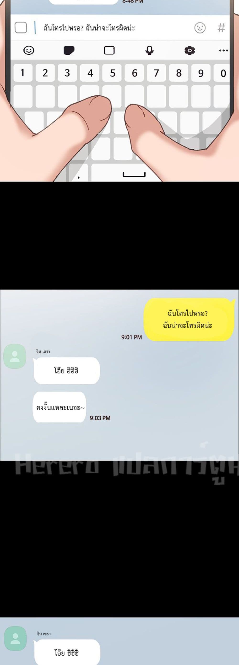 Teaching Practice 67-67