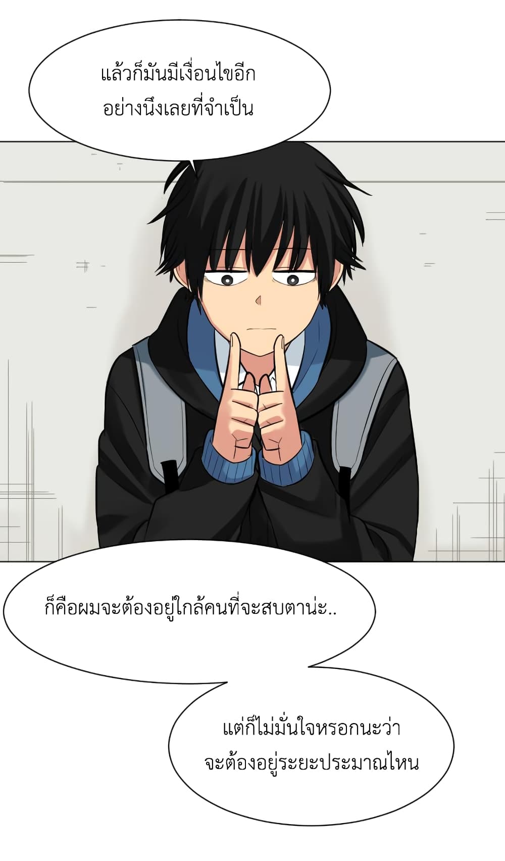 Good/Bad Fortune 13-13