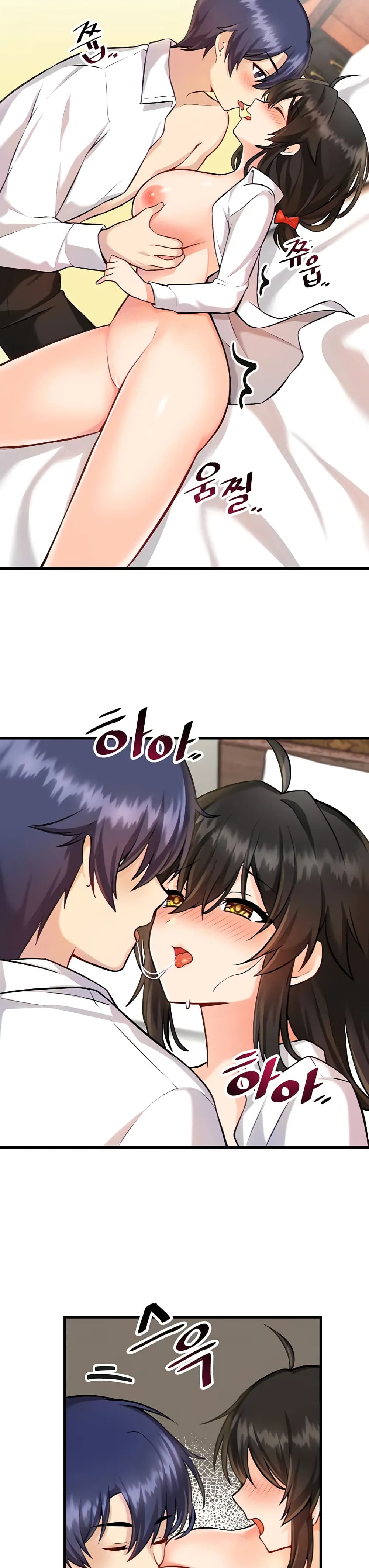 Trapped in the Academy’s Eroge 4-4