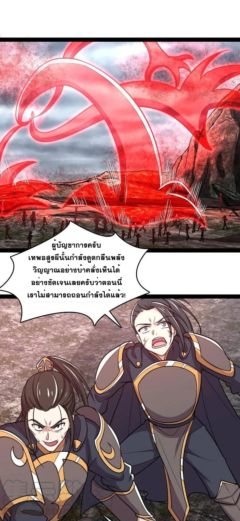 The Martial Emperor's Life After Seclusion 71-71