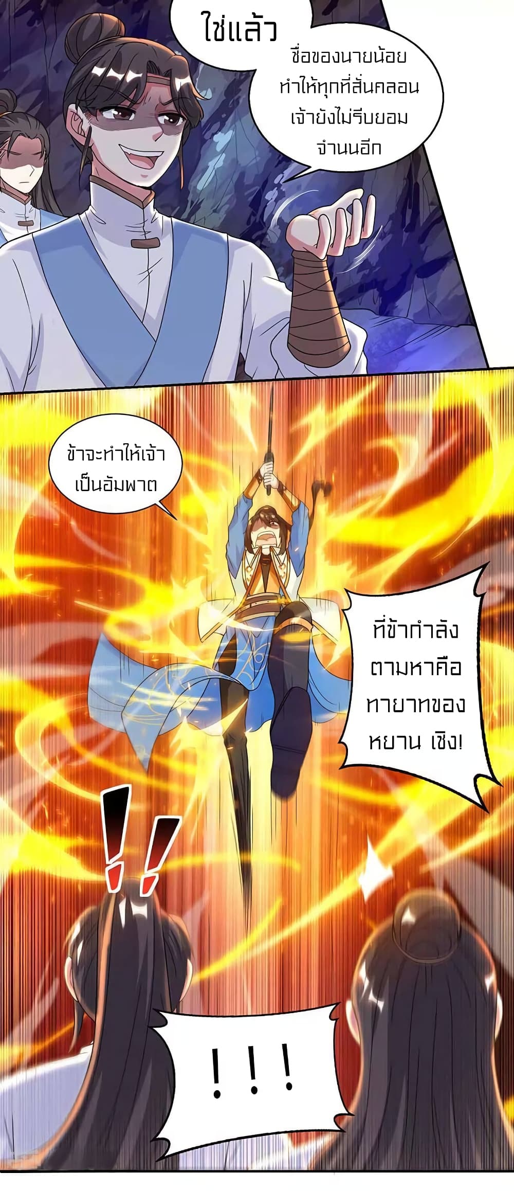 One Step Toward Freedom 144-144