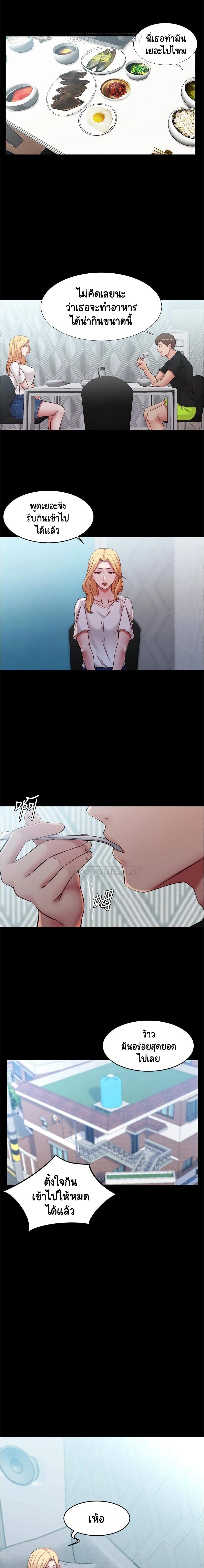 Panty Note 43-43