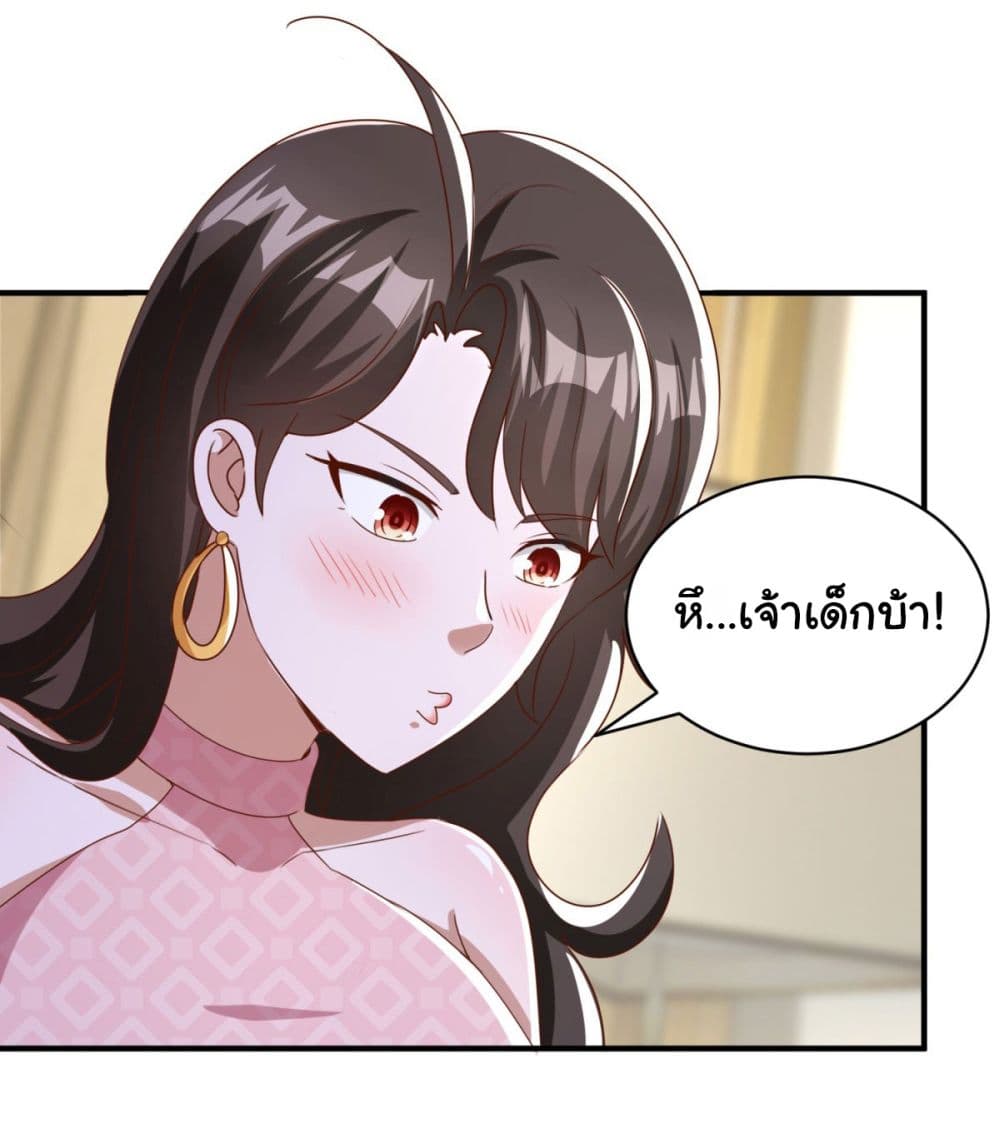 My Seven Sisters Are Peerless 9-9