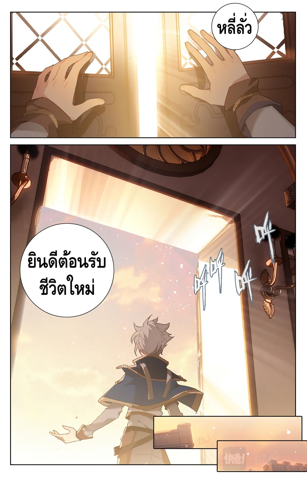 Absolute Resonance 6.1-6.1