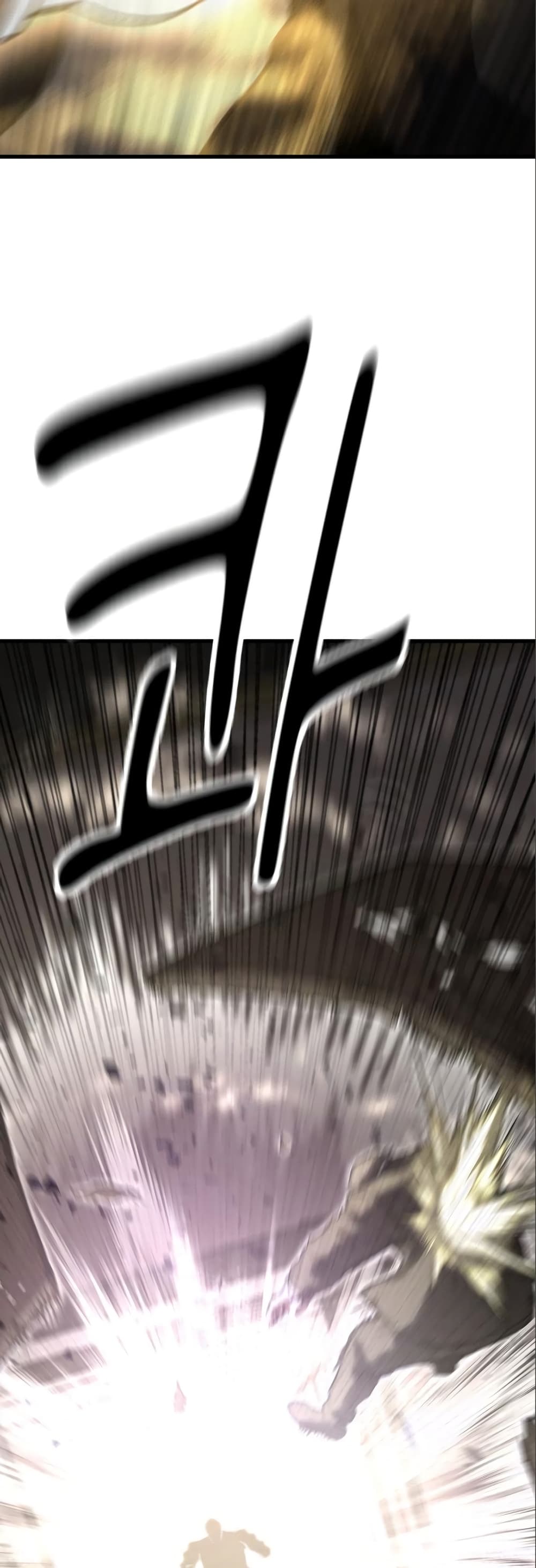 Emperor Of Kings 7-7