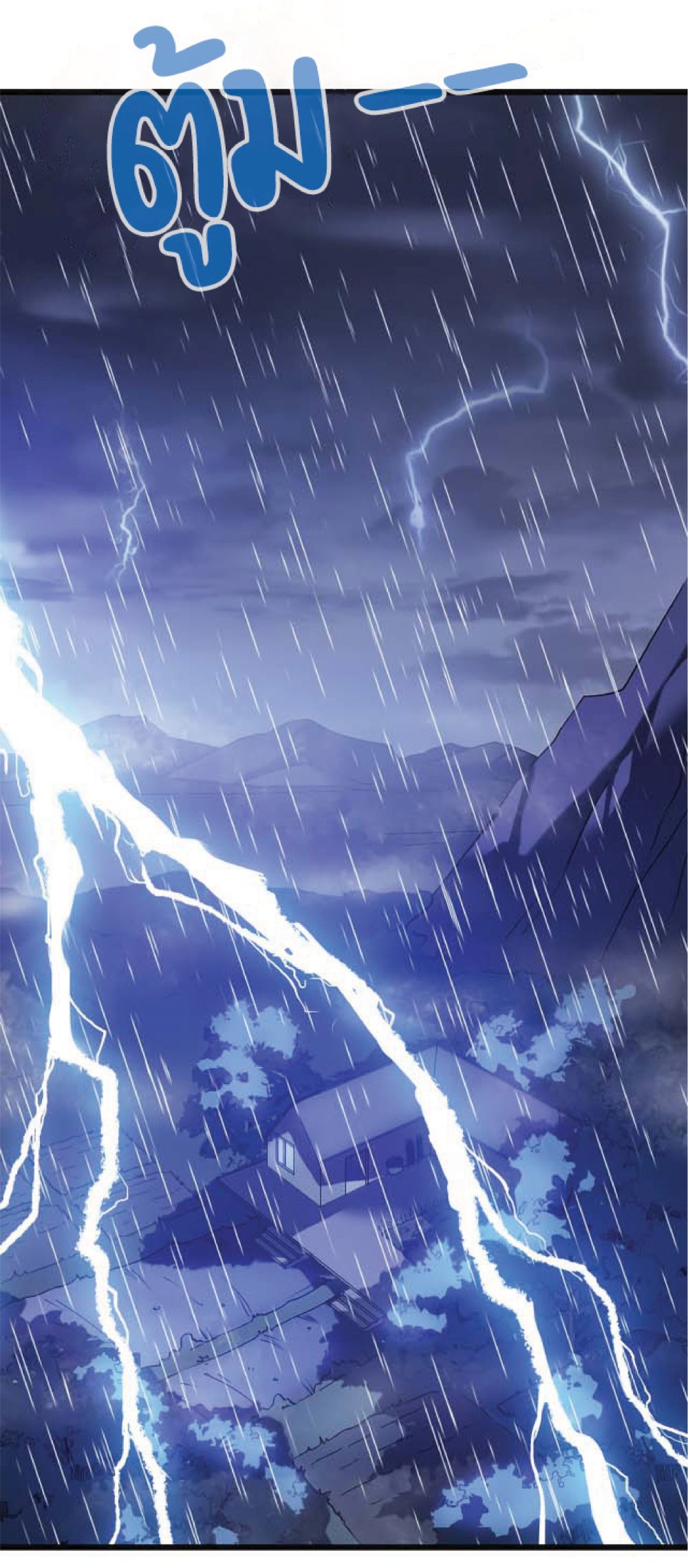 My Path to Killing Gods in Another World 22-22