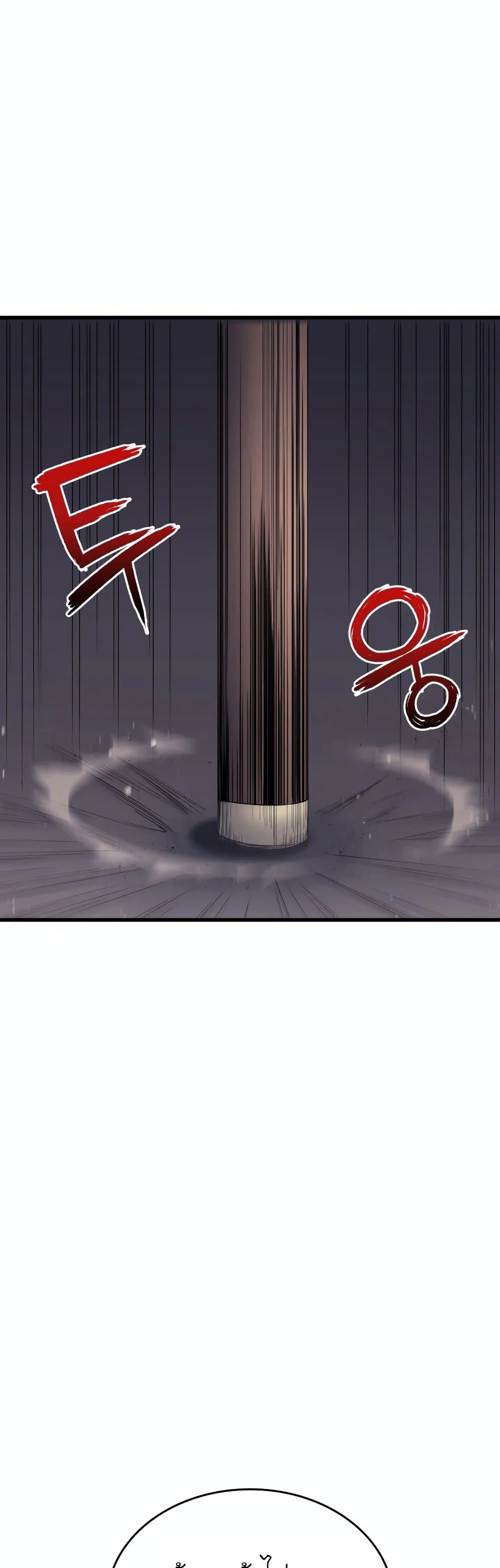 Reaper of the Drifting Moon 10-10