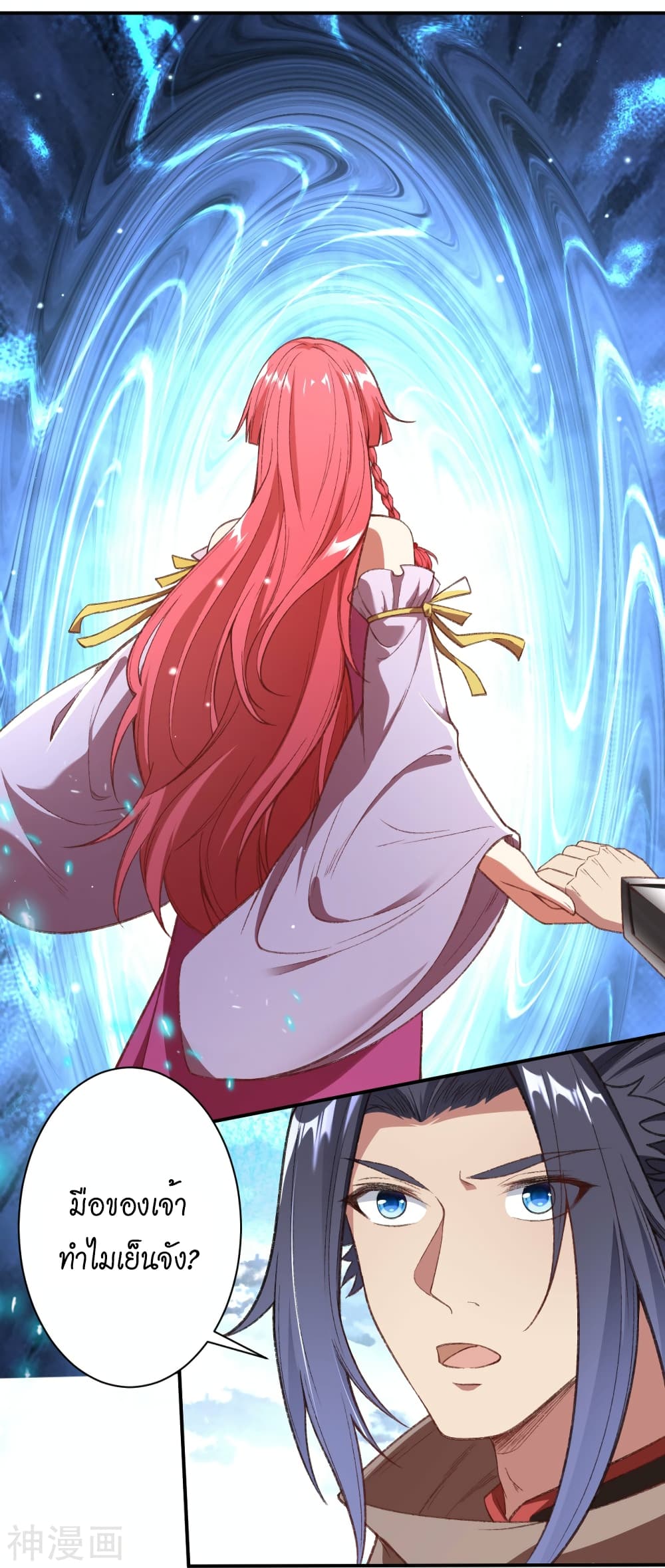 Against the Gods อสูรพลิกฟ้า 480-480