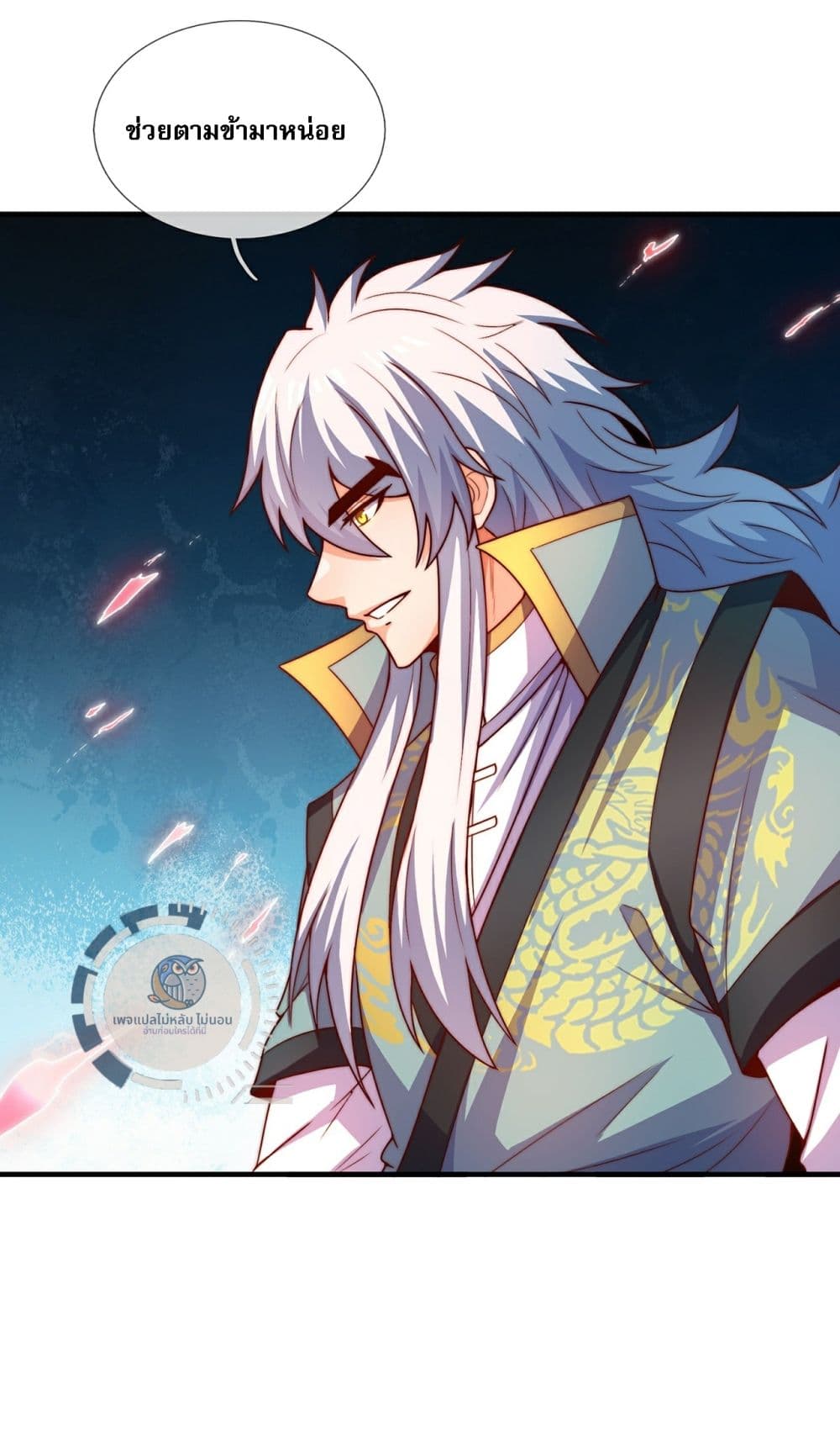 Returning to take revenge of the God Demon King 111-111