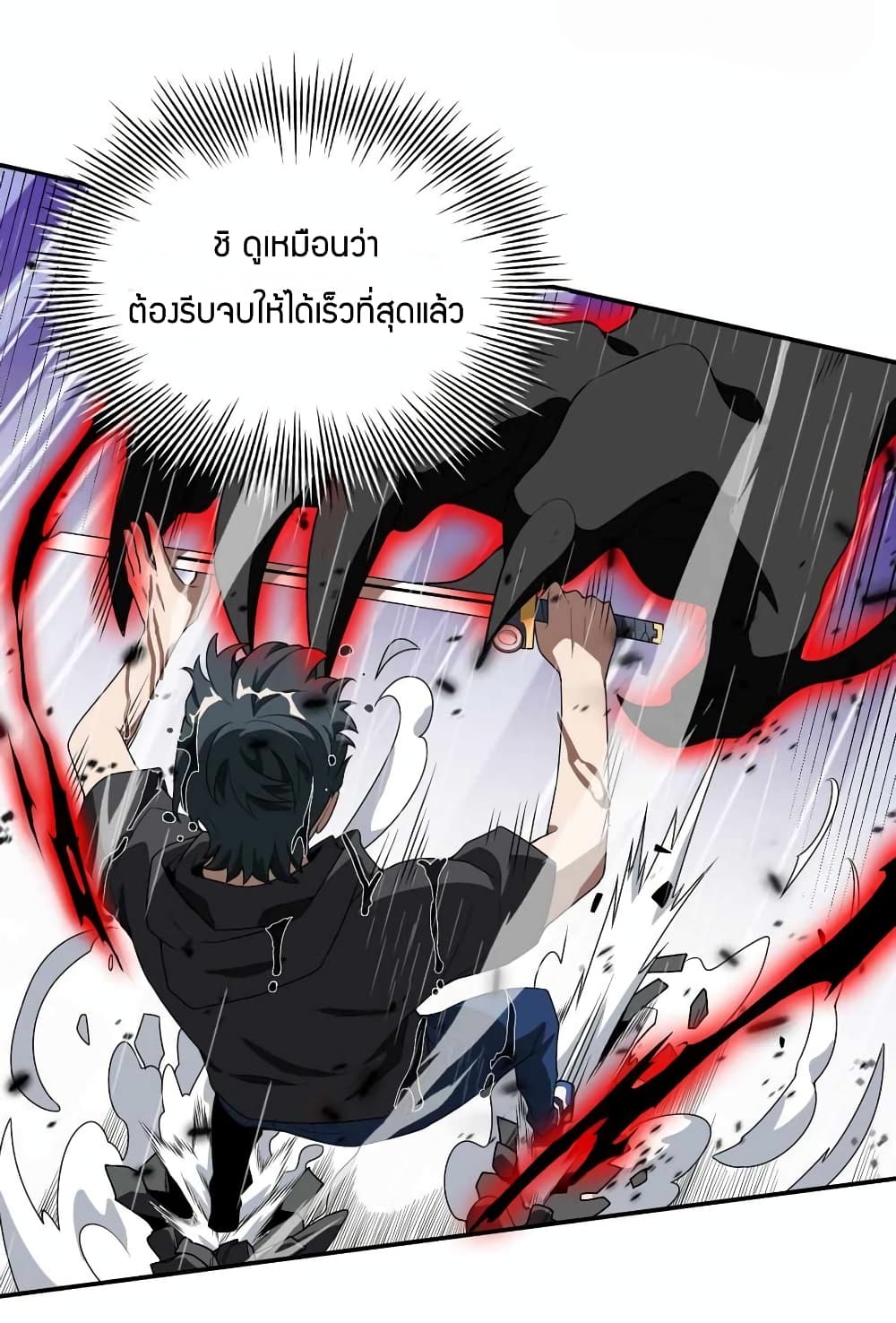 Have Been Stuck On The Same Day For 3,000 Years 5-5