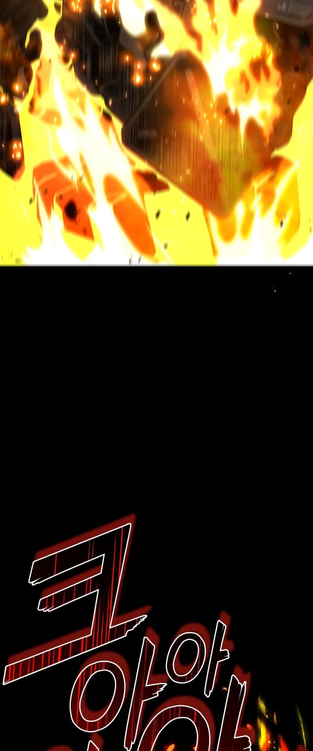 Kill the Dragon 1-1