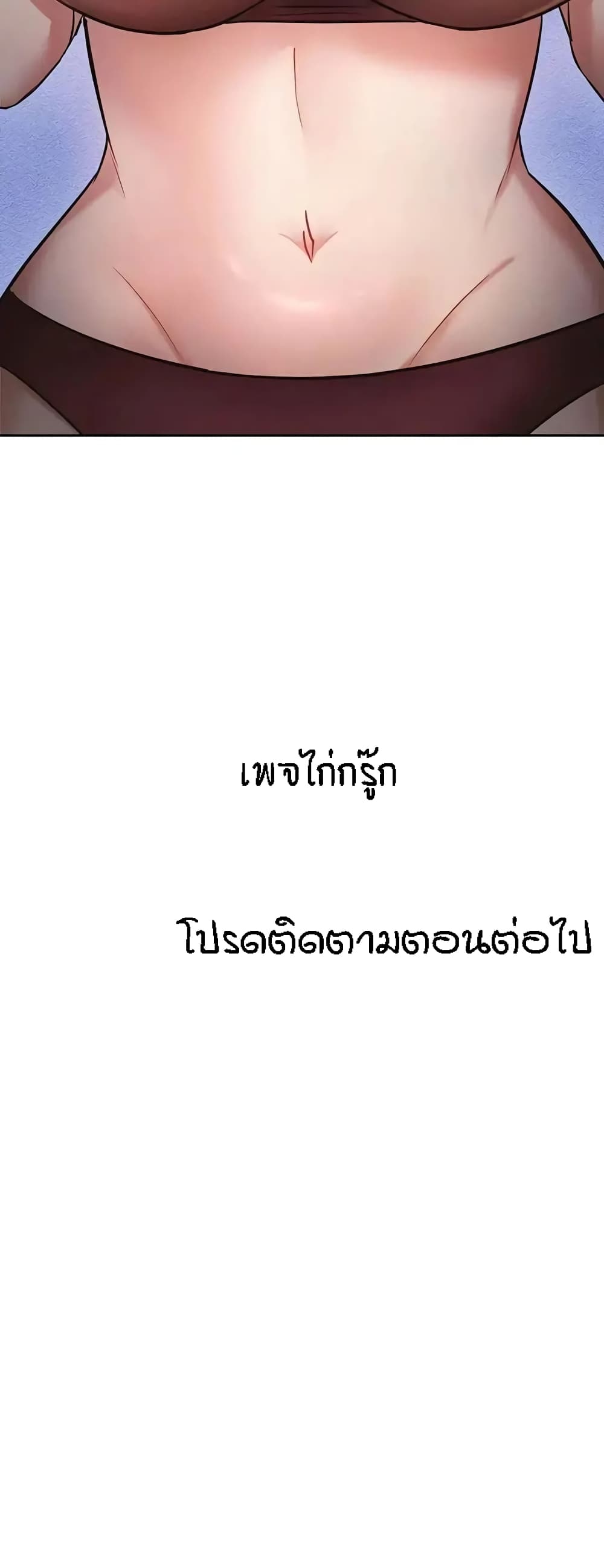 Seducing Mother 11-11