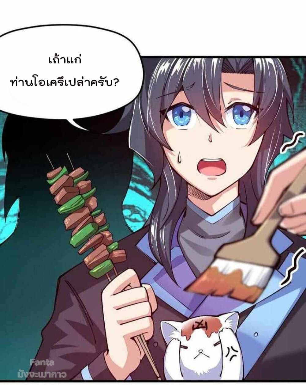 Sword God’s Life Is Not That Boring 38-38