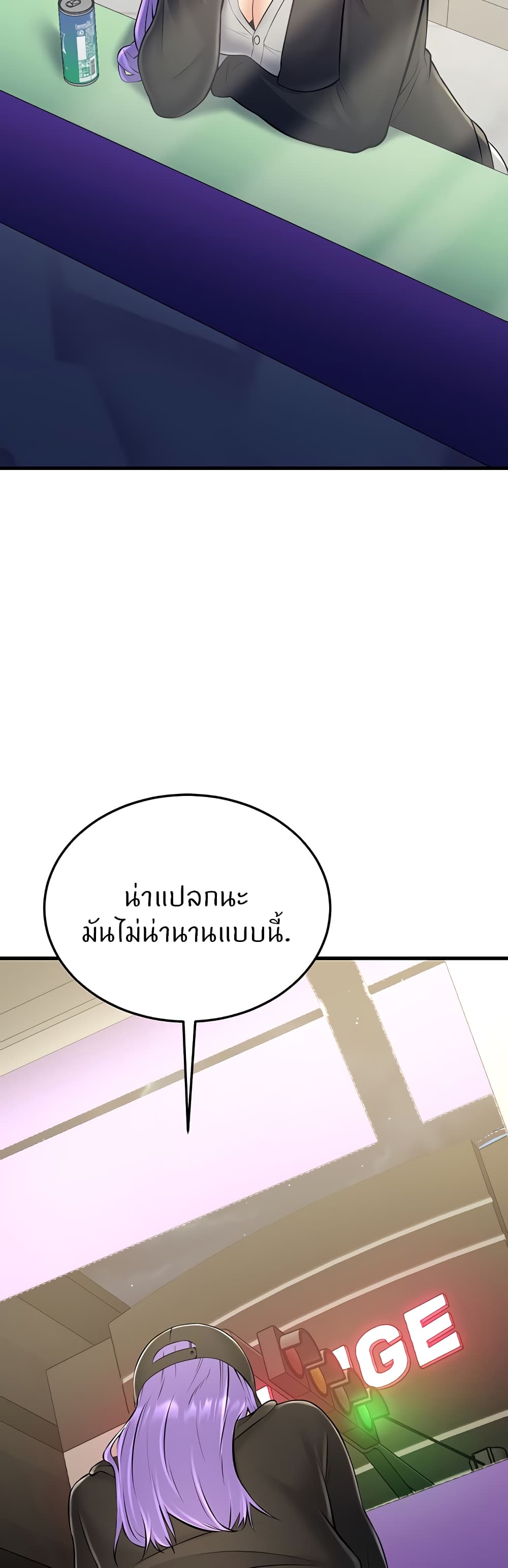 Sextertainment 26-26