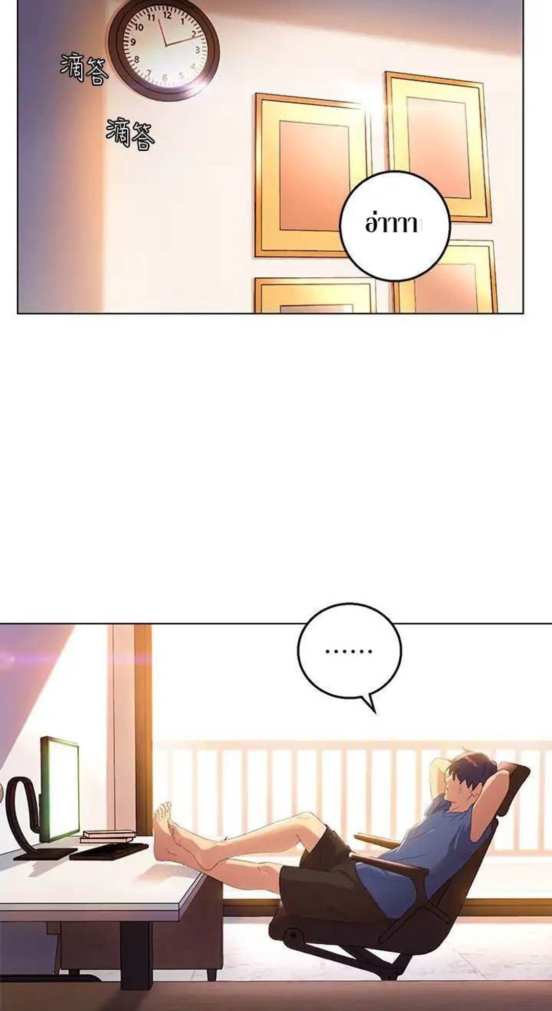 Stepmother Friends 1-1