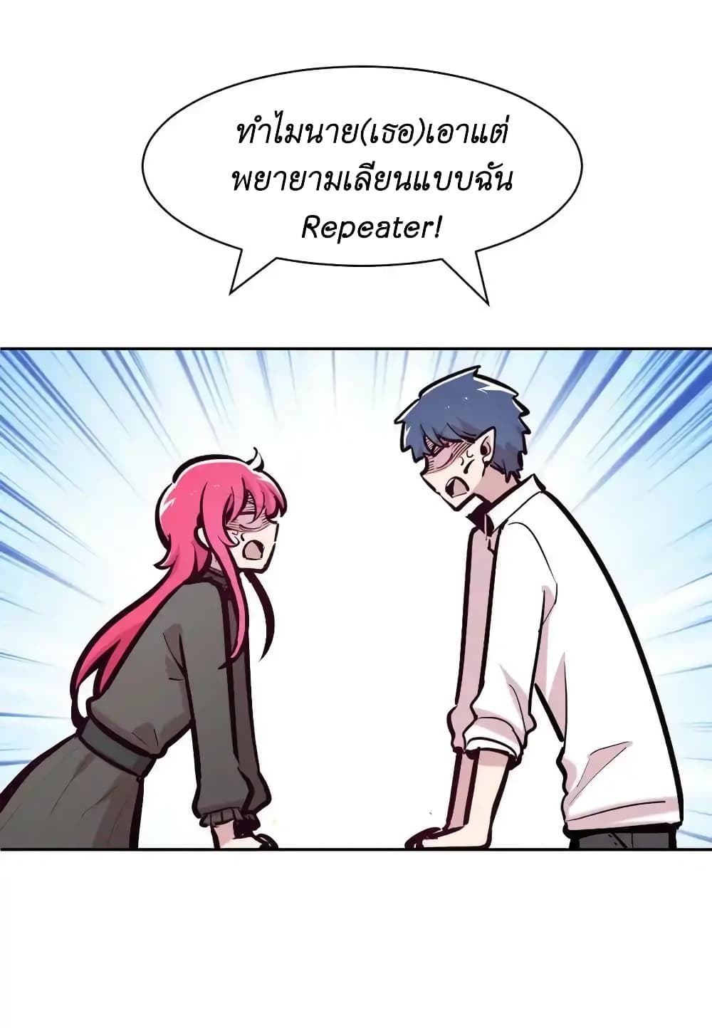 Demon X Angel, Can’t Get Along! 104-การเอาชีวิตรอดบนเกาะ เกาะของปีศาจร้าย ตอนที่ 14