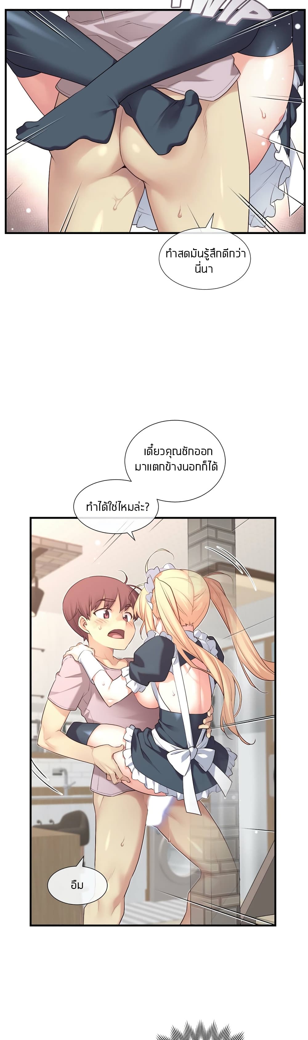 The Girlfriend Dice 25-25