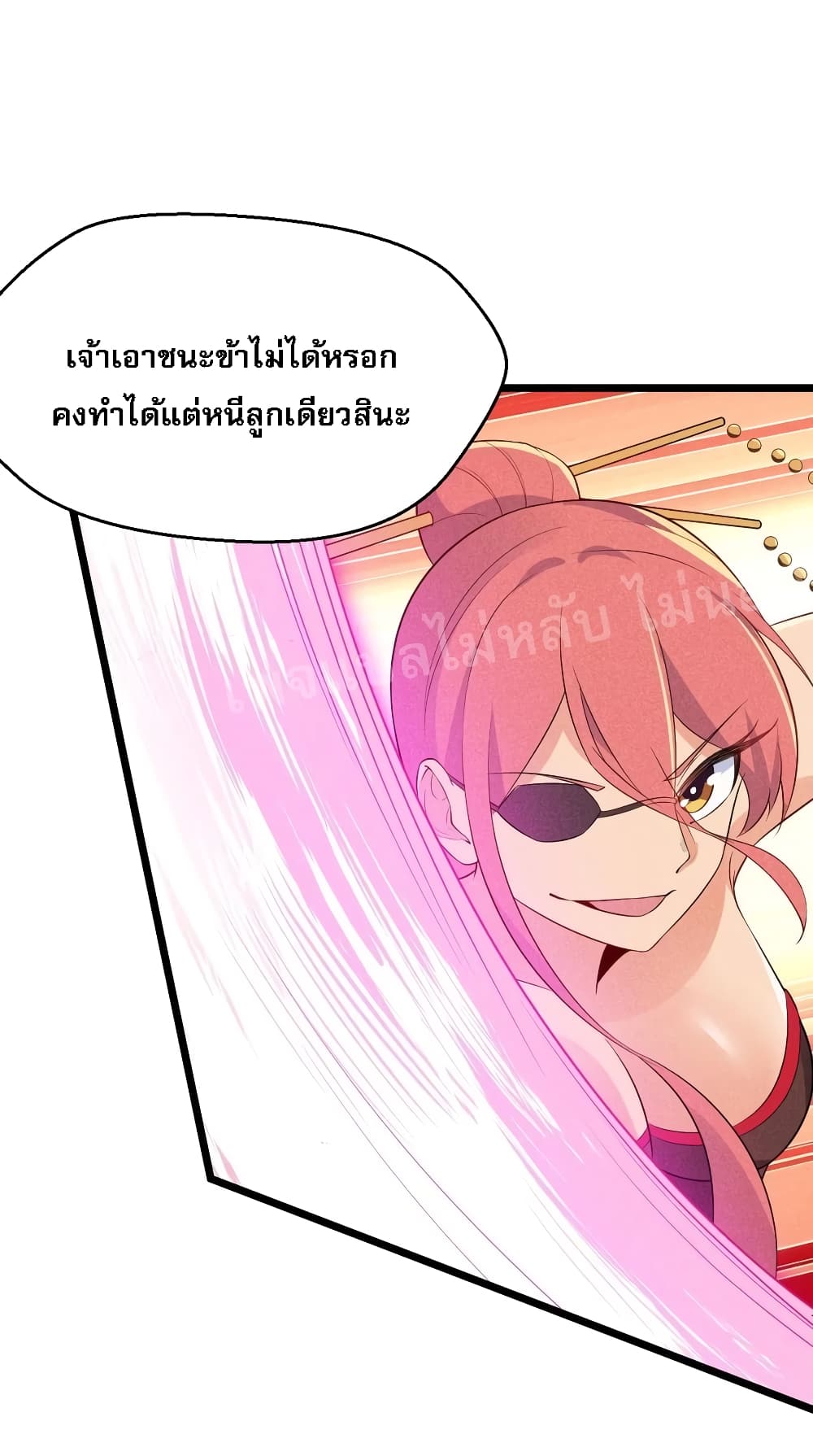 Super Chef is Master of The Harem 23-23