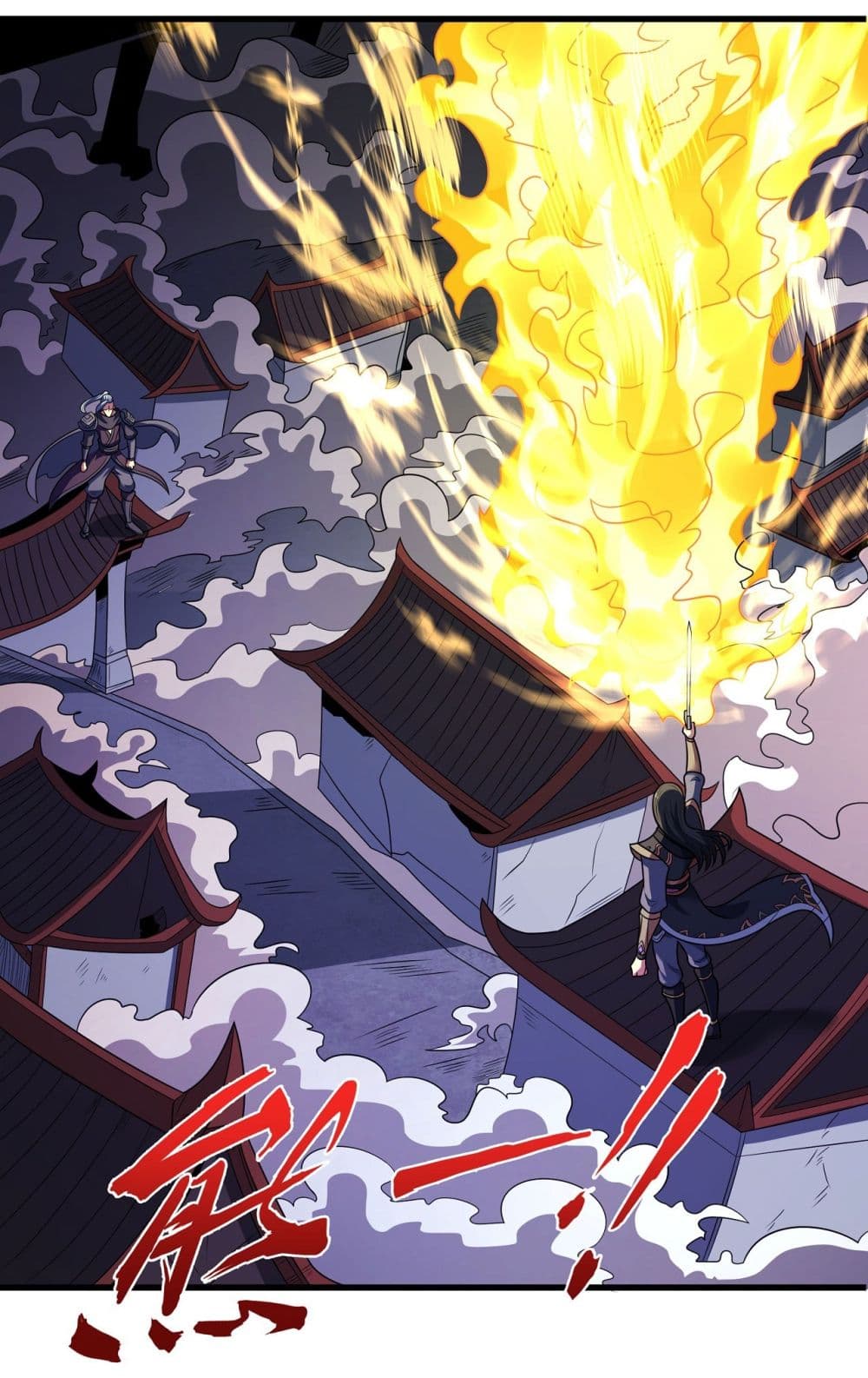 God of Martial Arts 540-540