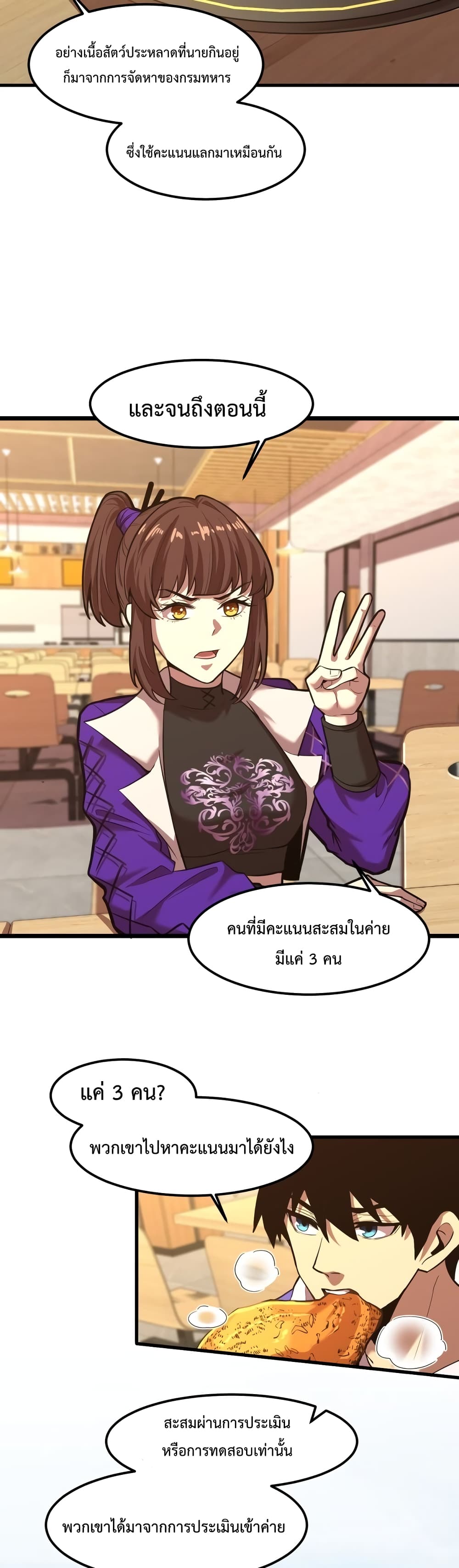 Gao Wu Landing in the next 10,000 years 17-17