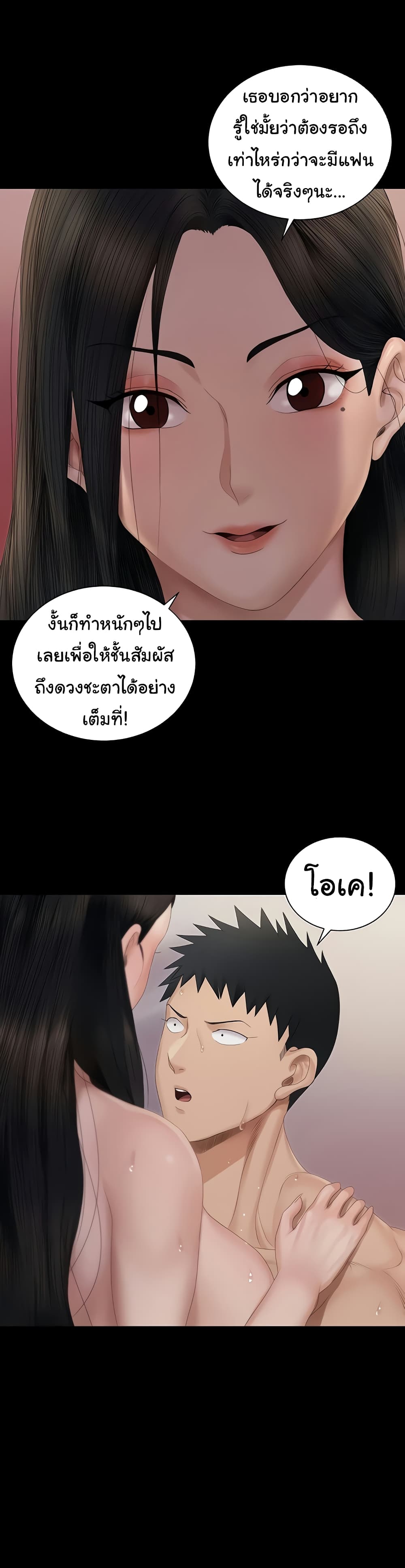 His Place 154-154