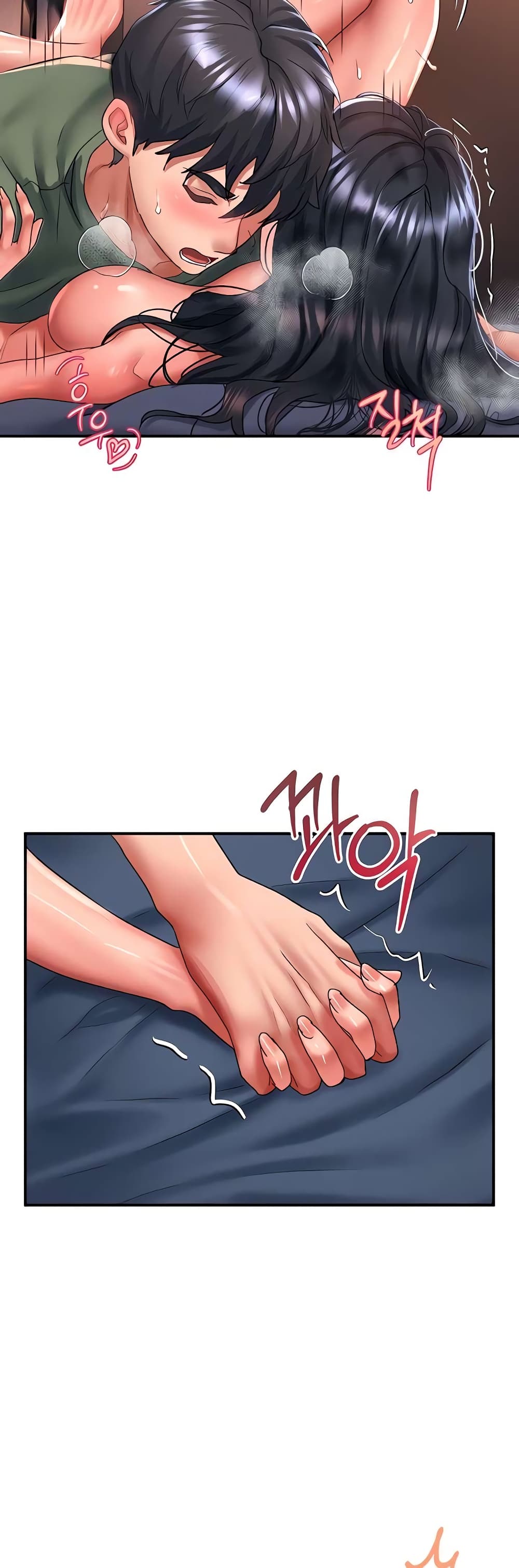 Unlock Her Heart 66-66