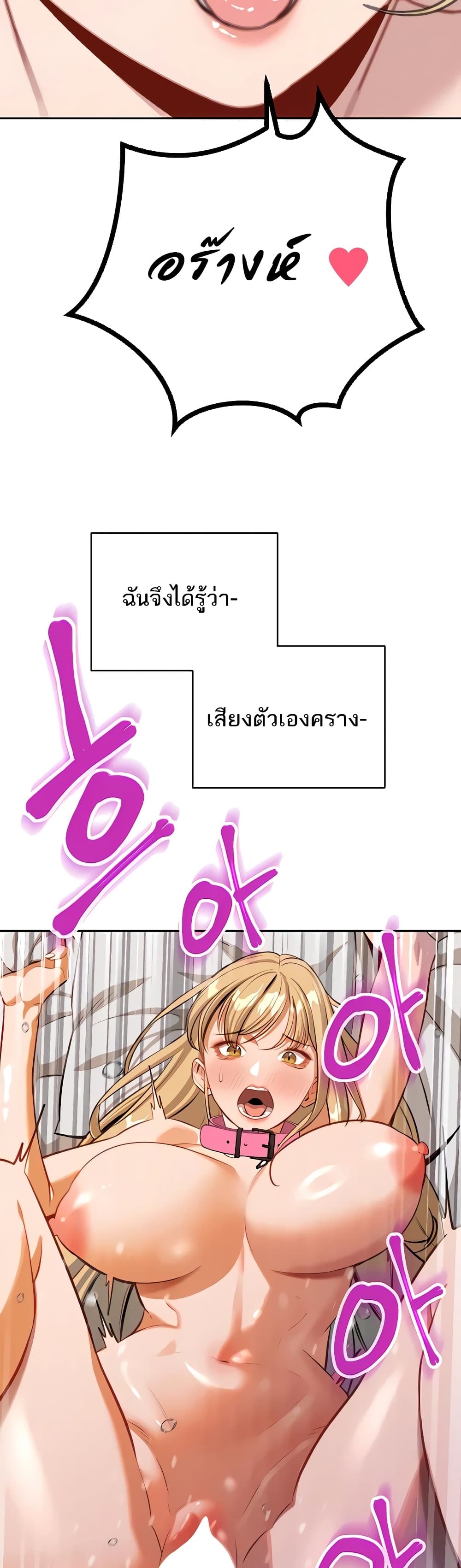 Secret Ejaculation Of The Rich 57-57
