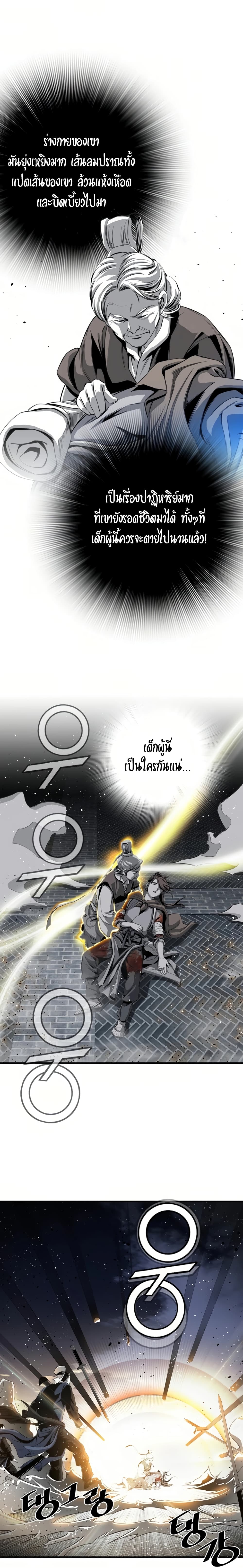 Way to Heaven 53-53