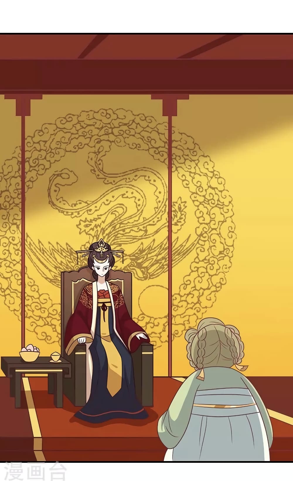 Your Highness, I gotta see My Figured 34-34