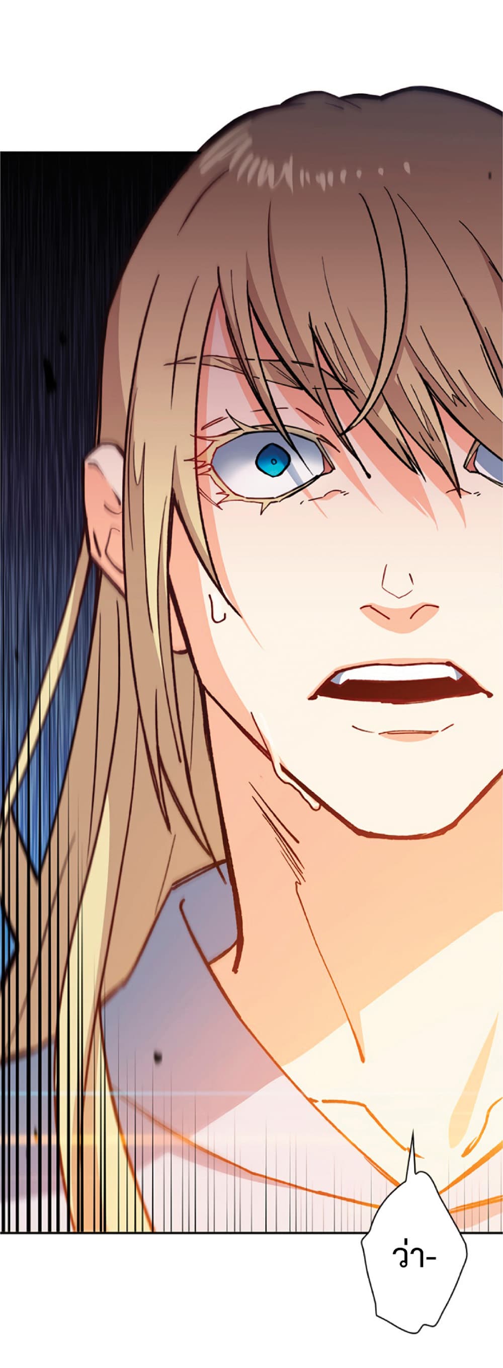 Duke Pendragon: Master of the White Dragon 5-5