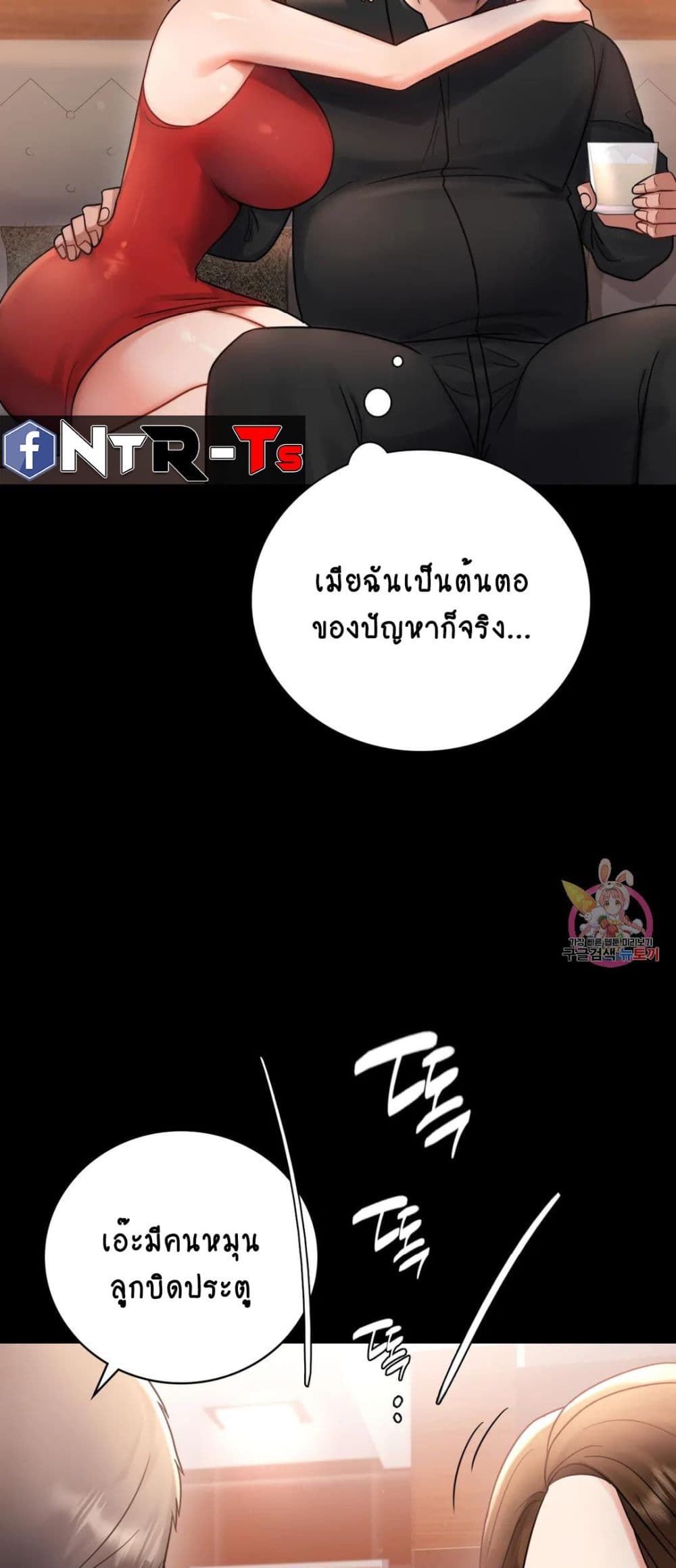 iLLiciTLove 67-67