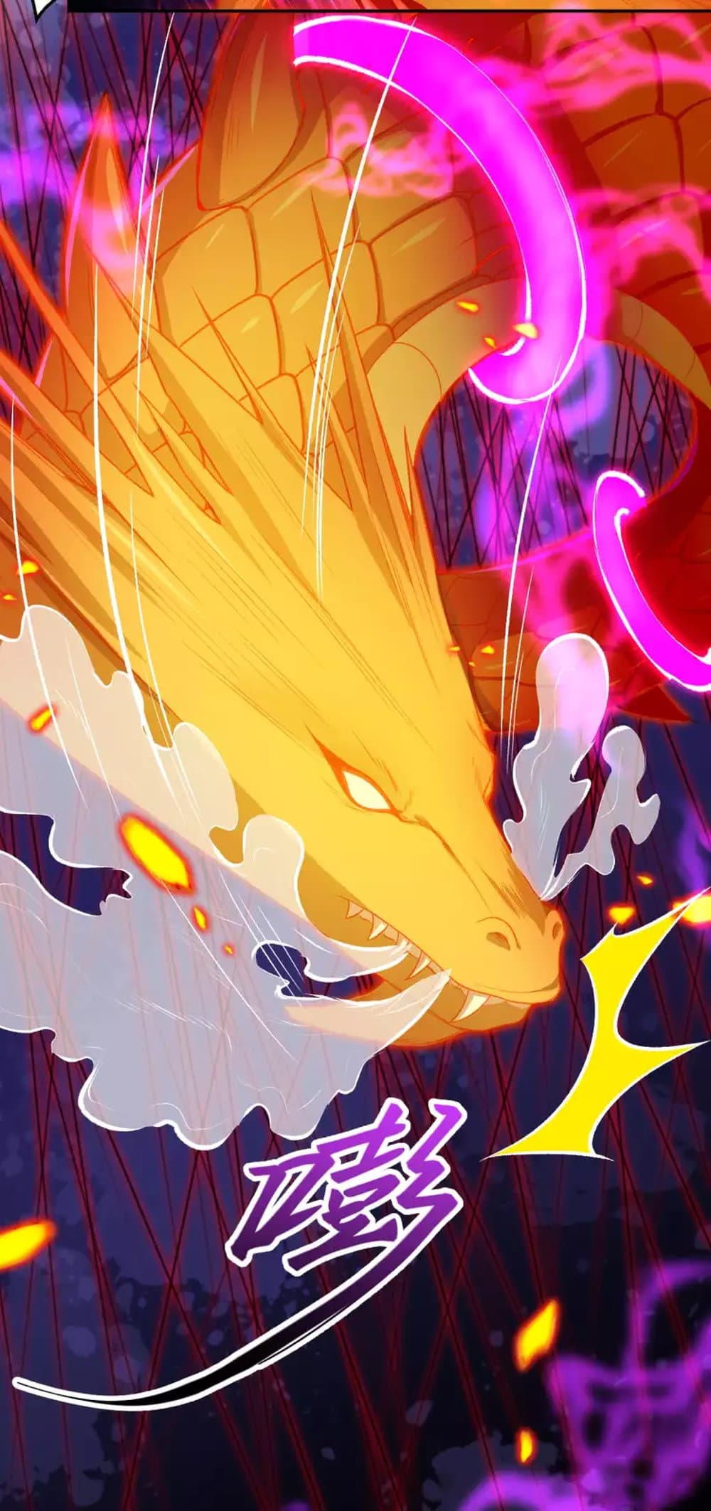 Against the Gods อสูรพลิกฟ้า 345-345