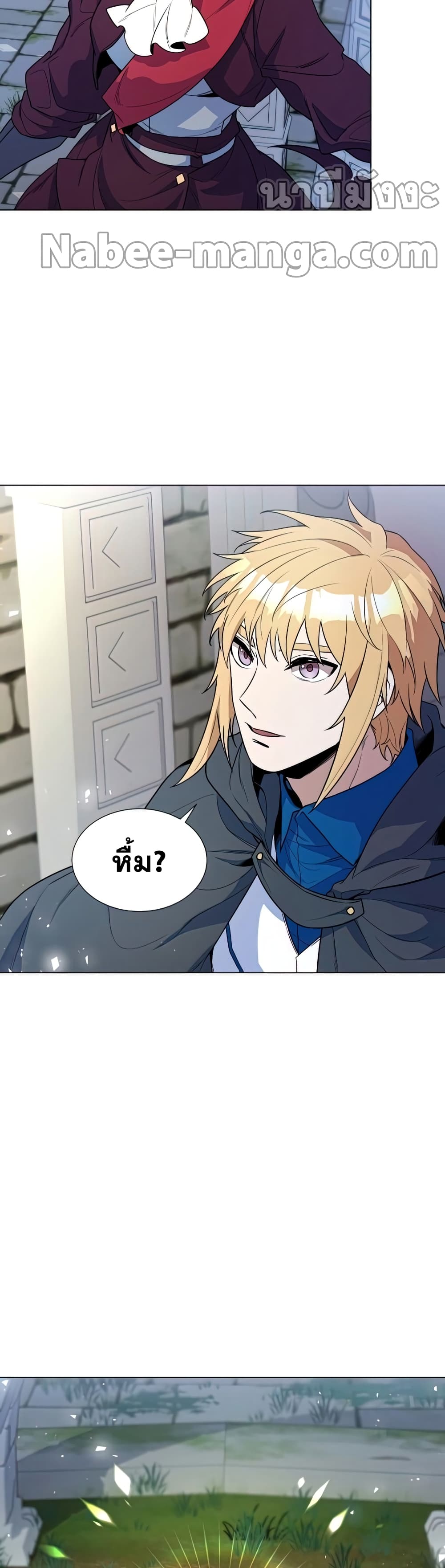 Overbearing Tyrant 35-35