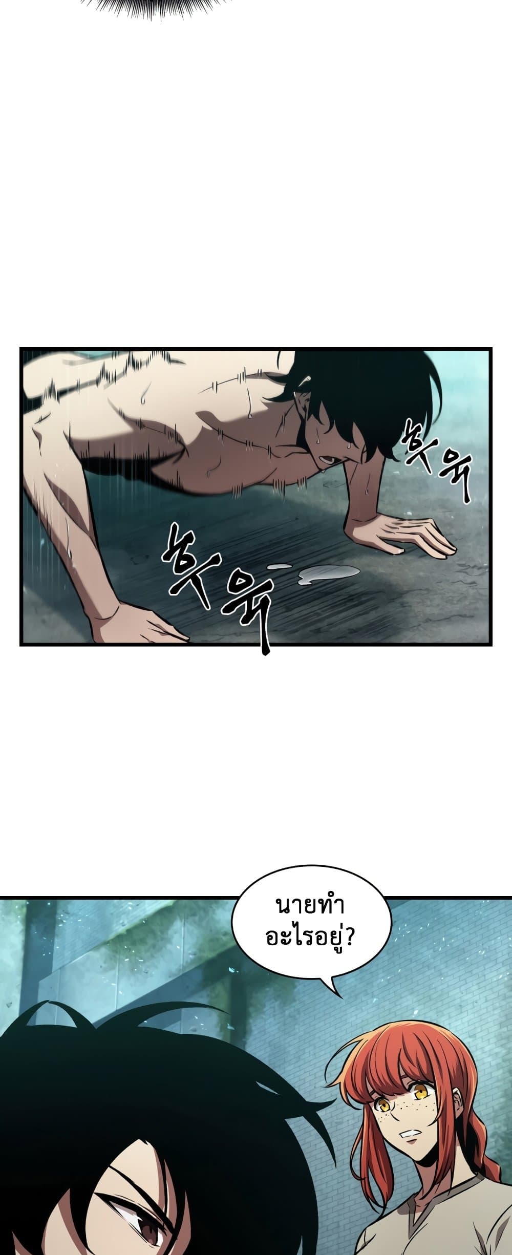 Pick Me Up, Infinite Gacha 3-3
