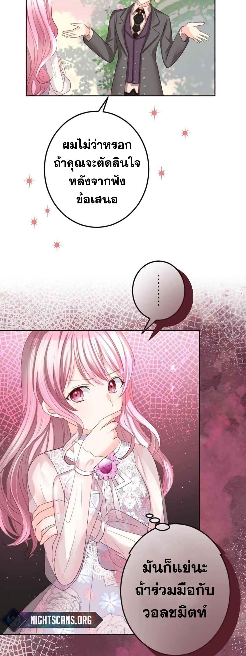 The Precious Girl Does Not Shed Tears 20-20