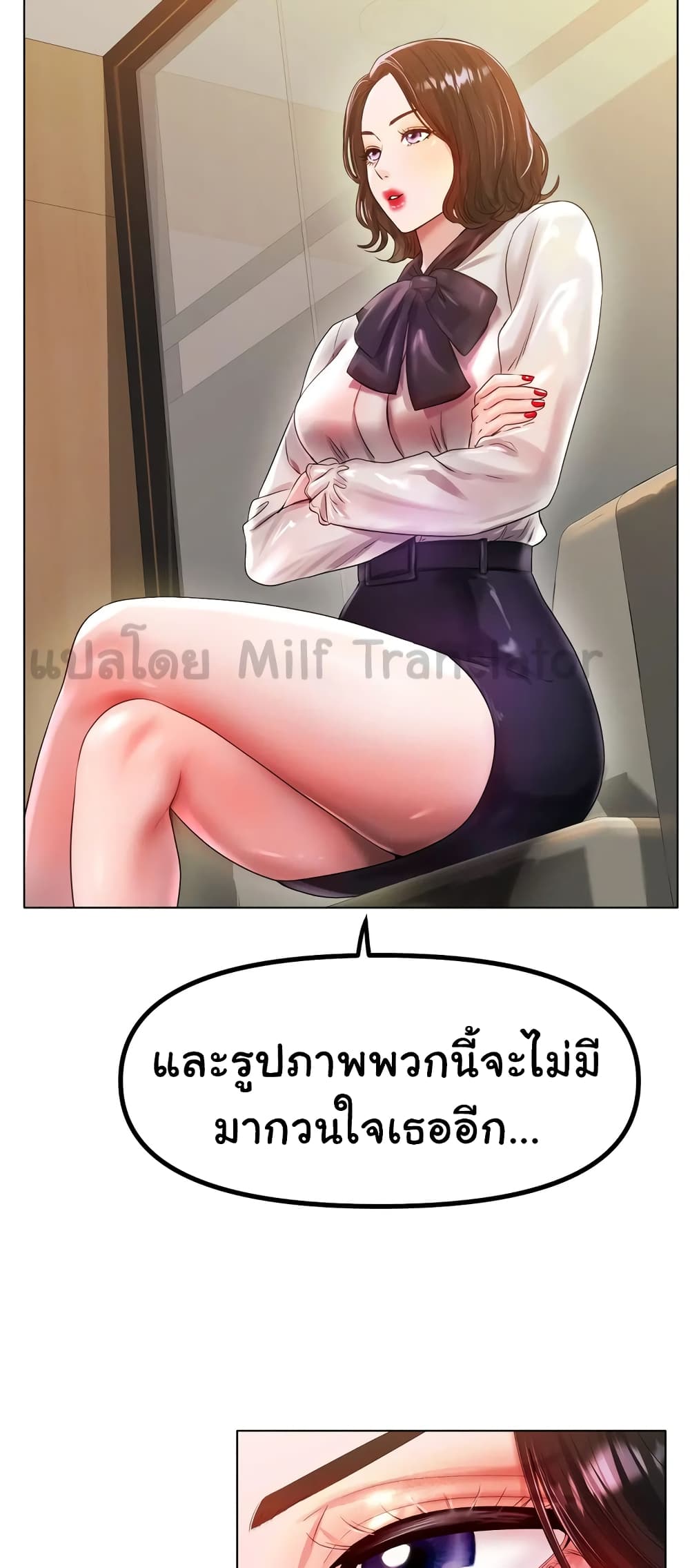 Ice Love 45-45