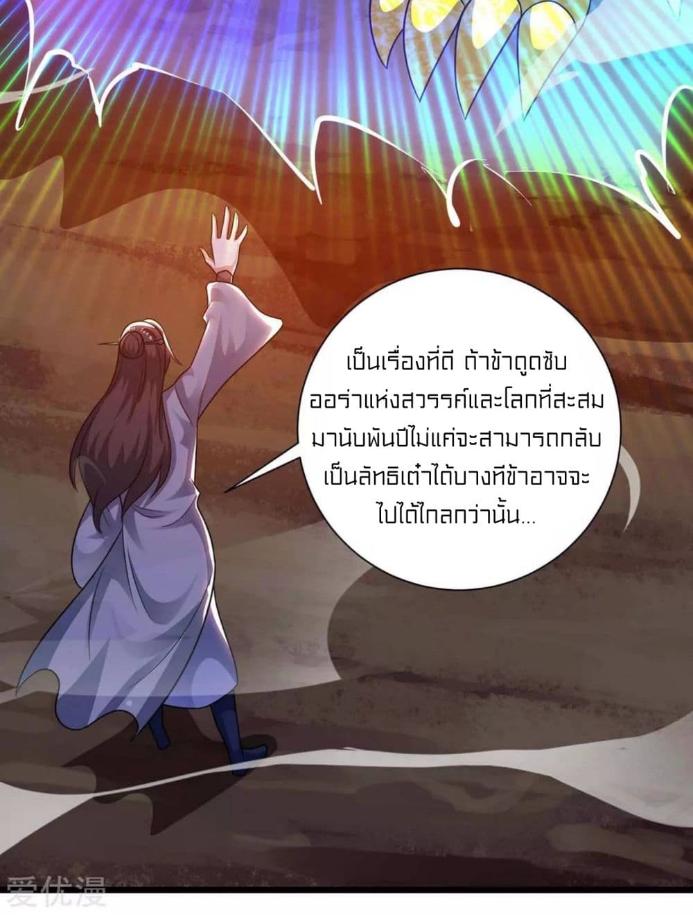 One Step Toward Freedom 233-233