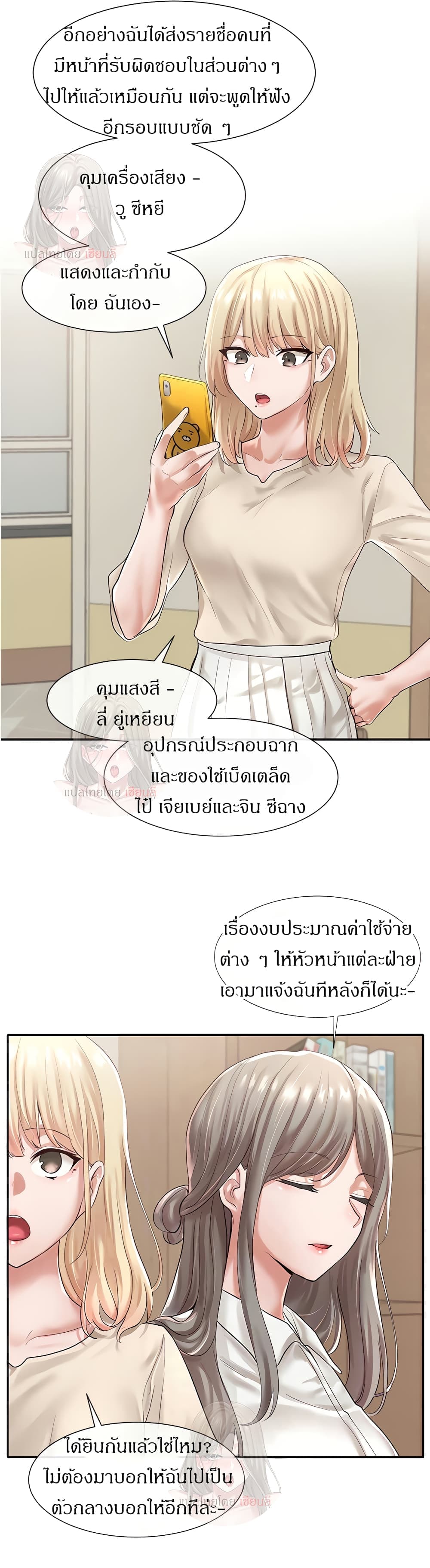 Theater Society (Circles) 48-48
