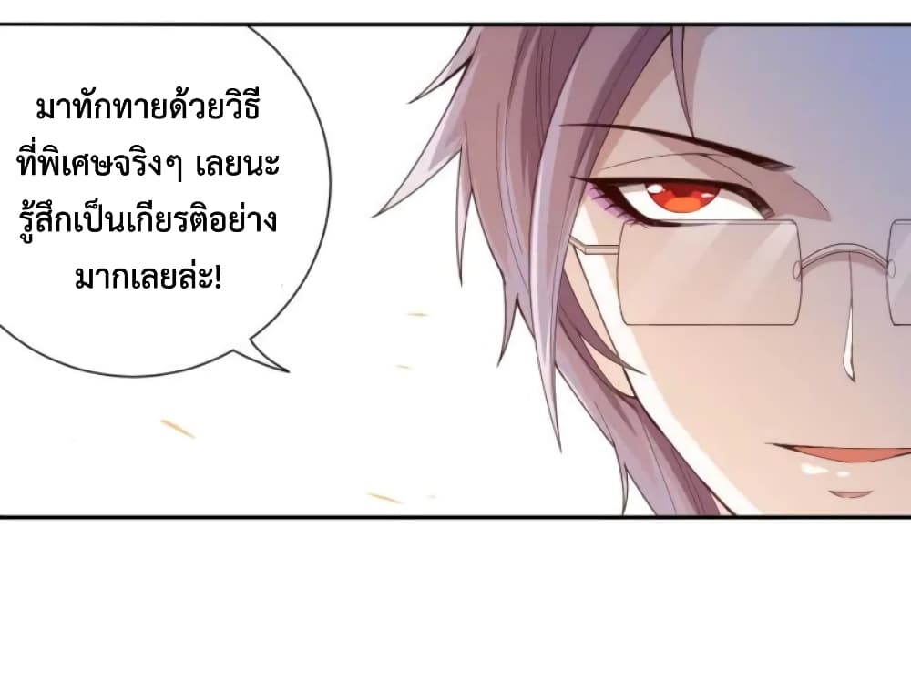 ULTIMATE SOLDIER 47-47