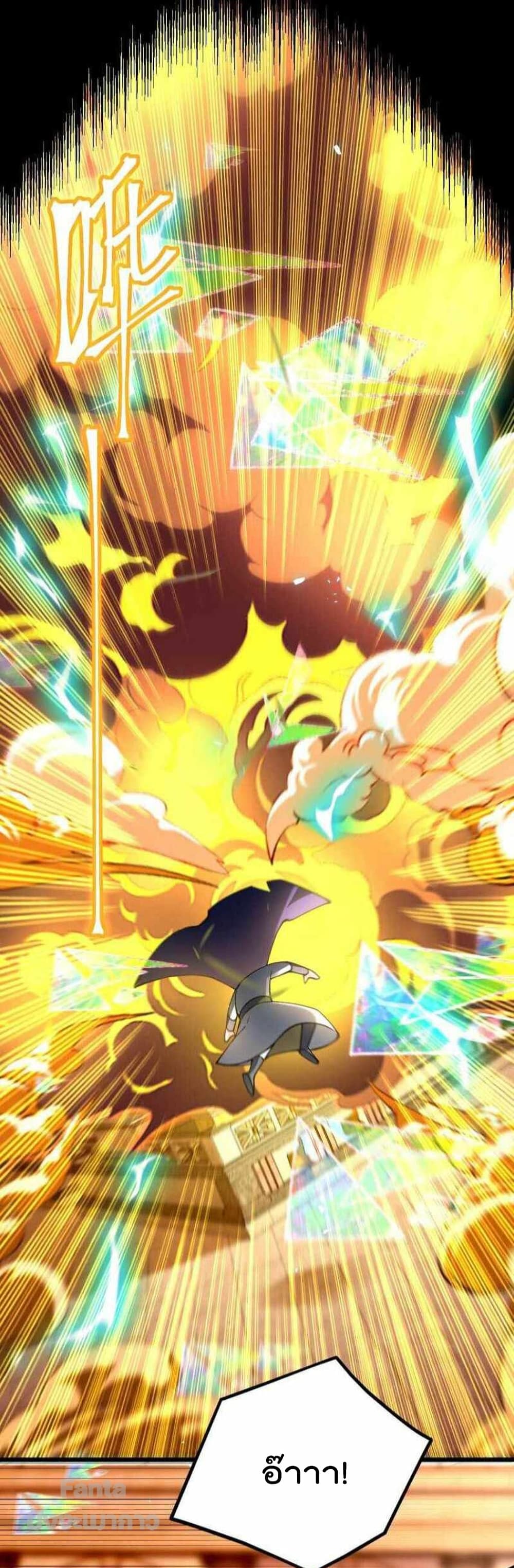 Sword God’s Life Is Not That Boring 36-36
