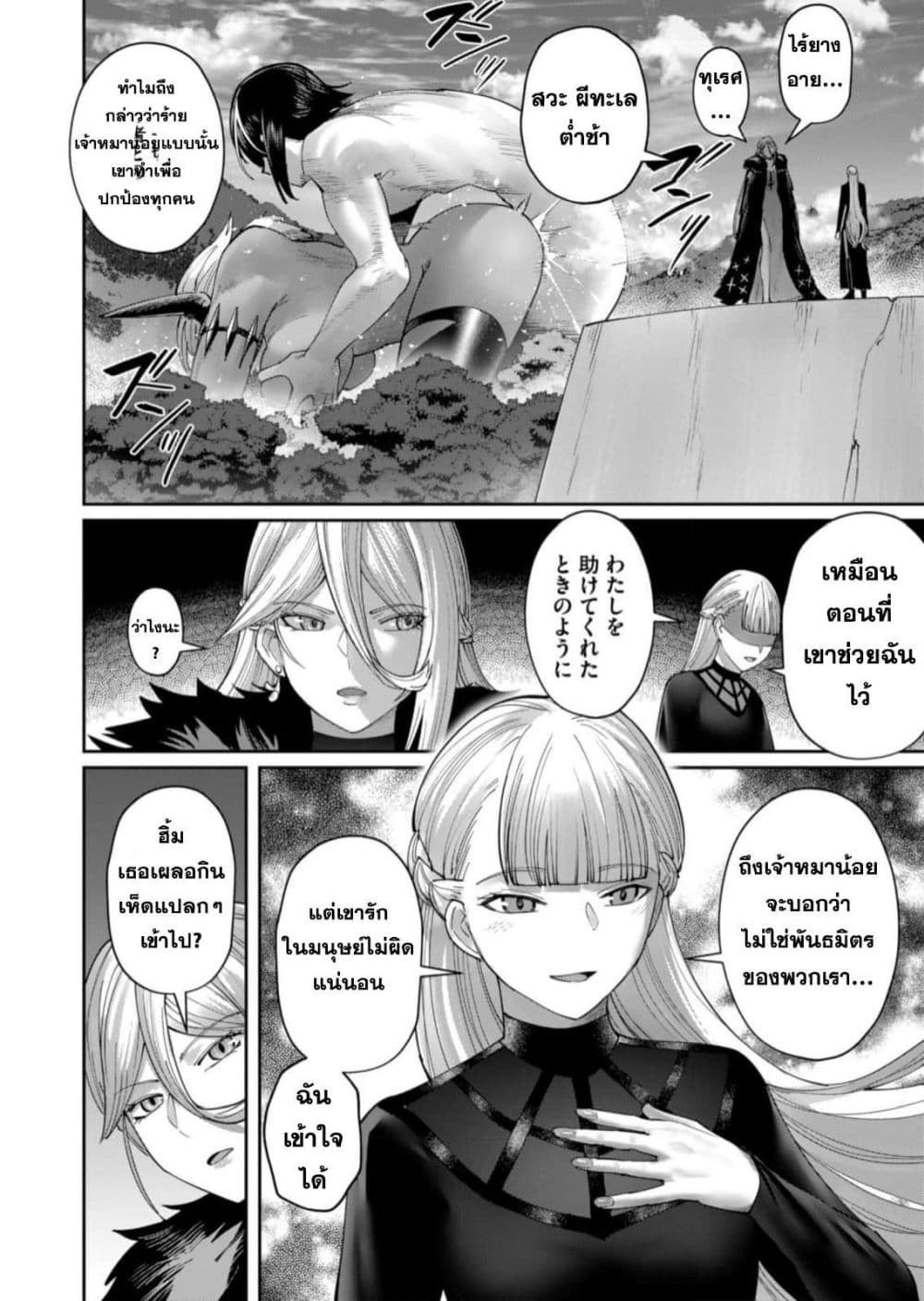 Kichikueiyu 58-58