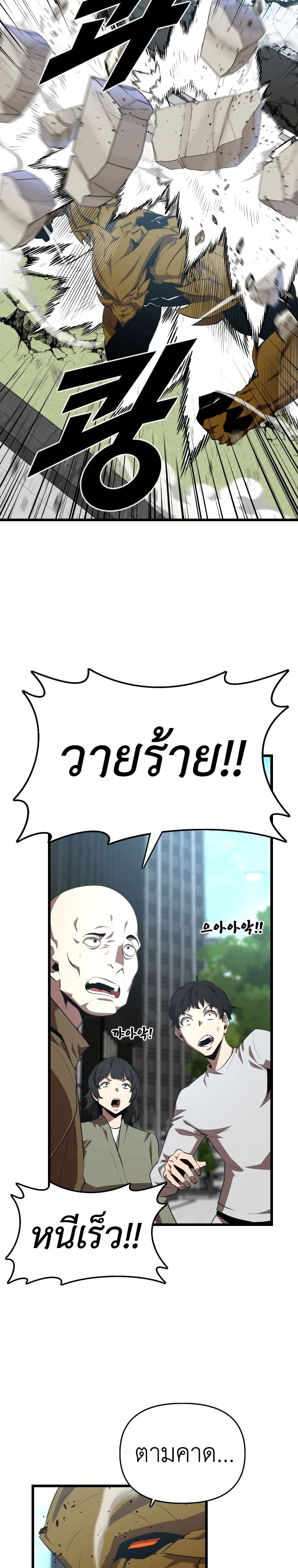 Rental Hero 44-44